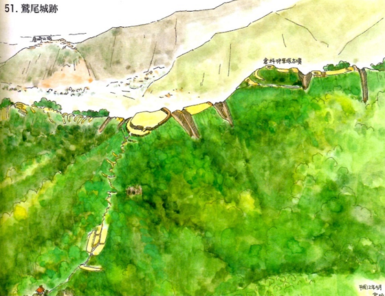 鷲尾城スケッチ